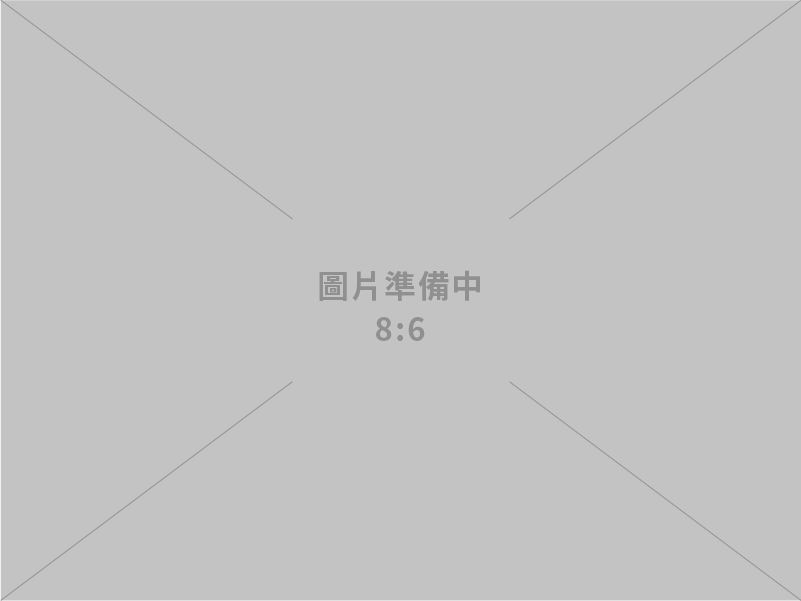 菱岳科技股份有限公司